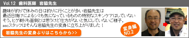 美しき男たちバックナンバー