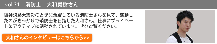 美しき男たちバックナンバー