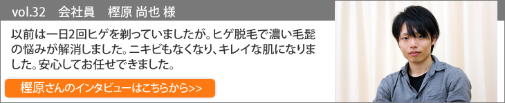 美しき男たちバックナンバー