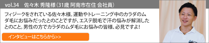 美しき男たちバックナンバー